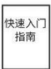 JBL SCL7 - 包装内容 - 6