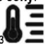 ELICA NikolaTesla ONE PRF0120976B - Выберите требуемую варочную зону. - 1