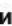 BESTWAY Swimfinity 58517 - A Световой индикатор - 8