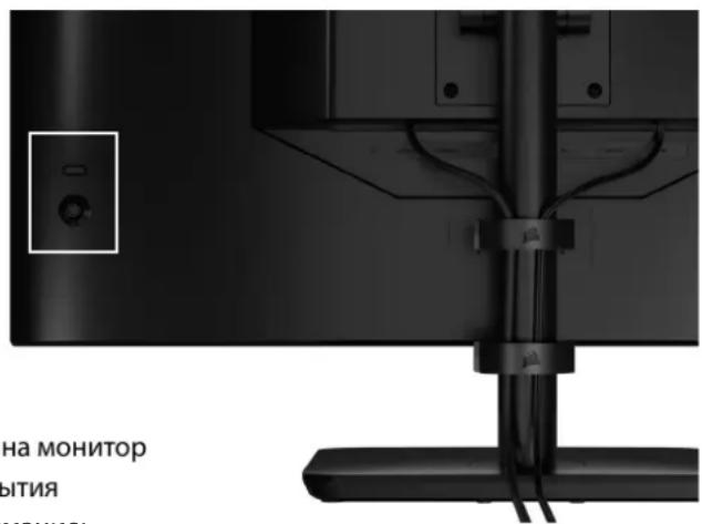 CORSAIR Xeneon 32UHD144 - YnpaBneHne - 4