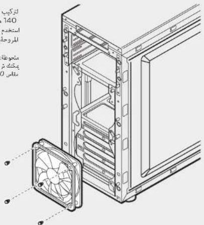 CORSAIR Carbide 100R - CARBIDE SERIES 100R SILENT EDITION - 1