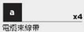 CORSAIR Carbide 100R - 配件套件内容 - 2