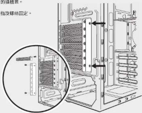 CORSAIR Carbide 100R - 3.安装PCI-e/PCI卡 - 1