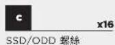 CORSAIR Carbide 100R - 配件套件内容 - 6