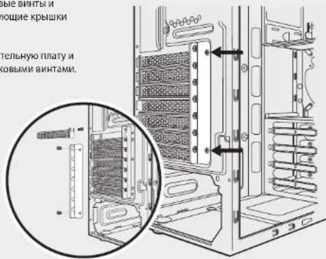 CORSAIR Carbide 100R - 3.YctahOBka nnat PCI-e/PCI - 1