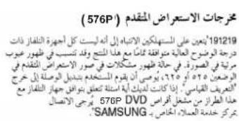 SAMSUNG DVDC370 - (Unique DVD-C350K,C450K) - 3