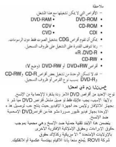 SAMSUNG DVDC370 - (Unique DVD-C350K,C450K) - 4