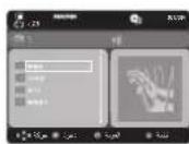 SAMSUNG DVDC370 - MPEG4/JPEG/WMA/MP3 - 1