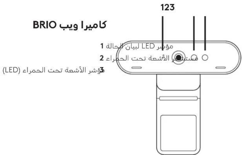 LOGITECH Logi Dock - 0g - 14