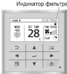 PANASONIC S160MU2E5B - ■ Обслуживание воздушного фильтра - 2