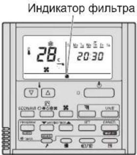 PANASONIC S160MU2E5B - ■ Обслуживание воздушного фильтра - 1