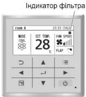 PANASONIC S160MU2E5B - ■ Технічне обслуговування повітряного фільтра - 2