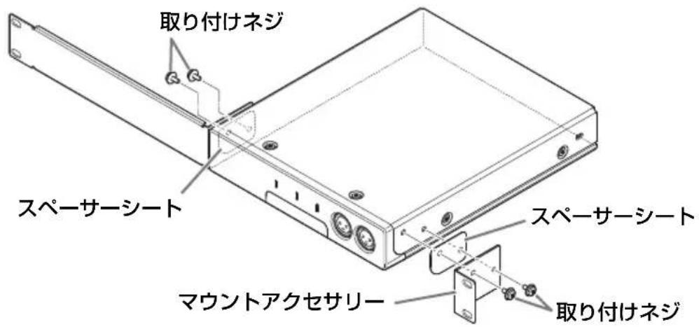 YAMAHA RMCR - 本製品と金具の間に付属しているスペーサーシートを挟んで金具を取り付けます。 - 1