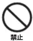 YAMAHA RMCR - 設置と接続 - 5