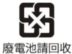 YAMAHA RMCR - About disposal - 1