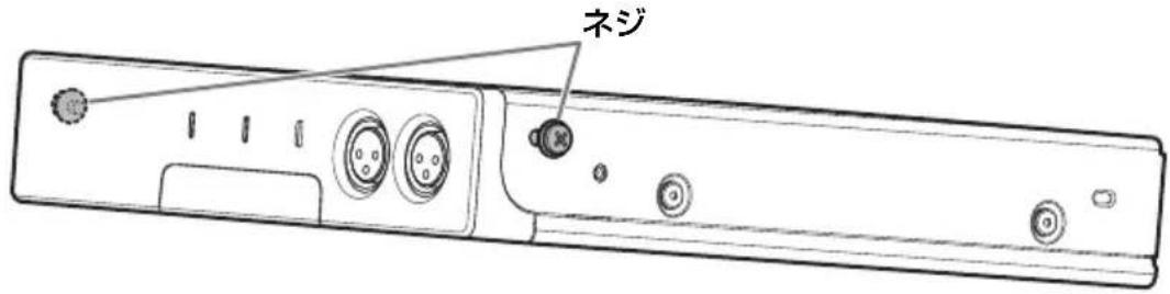 YAMAHA RMCR - 2.本製品のマウントアクセサリー取り付け穴のうち、前面側に付属のネジを両側仮止めします。 - 1