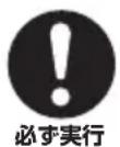 YAMAHA RMCR - 本製品を設置する際は、 - 1