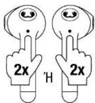 FRESH N REBEL TWINS 3 TIP - ΣTOIXEIA EΛΕΓXΟΥ ΑΦΗΣ - 2