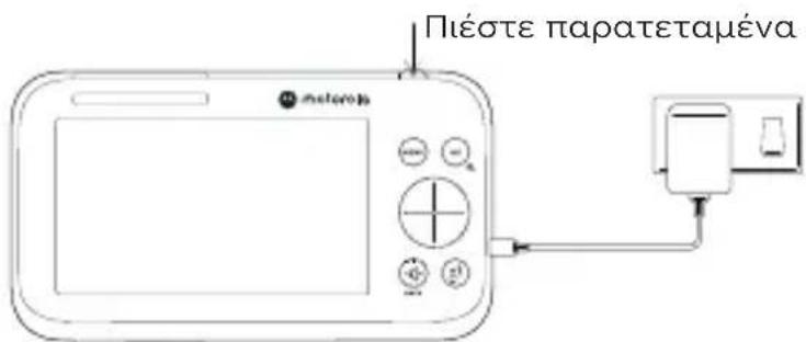 MOTOROLA PIP1500 - Mováδa yovéa - 1
