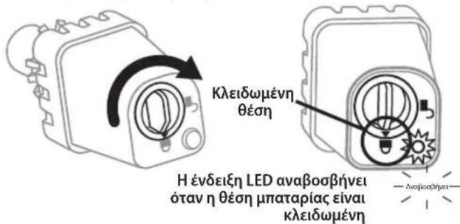 RAIN BIRD WR2 - Συγχρονισμός του αἰσθητήρα και τής δίασύνδεοῦς προγραμαιώτή - 4