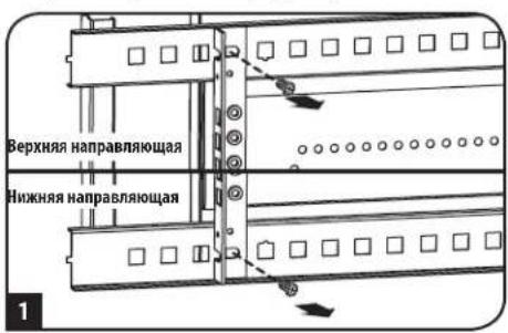 Tripp Lite SmartRack SRW6UDPGVRT - Альтернативные возможности монтажа: монтажная направляющая с резьбовыми отверстиями - 1