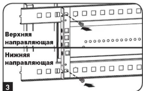 Tripp Lite SmartRack SRW9UDPVRT - AnbTepeHaTHBbI CNOCO6 MOHTaXa: MoHTaxHaNpAbaIOUa C pe3b6oBBIM OTBepCTHMM - 3
