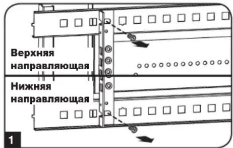 Tripp Lite SmartRack SRW9UDPVRT - AnbTepeHaTHBbI CNOCO6 MOHTaXa: MoHTaxHaNpAbaIOUa C pe3b6oBBIM OTBepCTHMM - 1