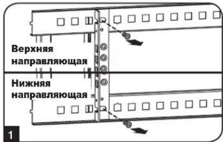 Tripp Lite SmartRack SRW15USG - Альтернативный способ монтажа: монтажная направляющая с резьбовыми отверстиями - 1