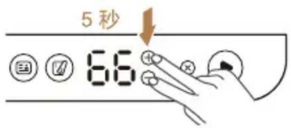 HUAWEI F1500 - 更换硒鼓 - 7