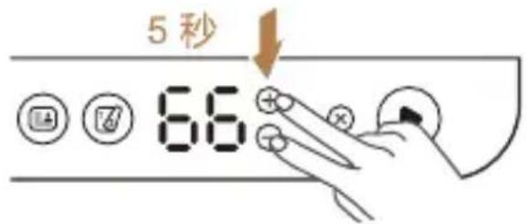 HUAWEI F1500 - 更换粉盒 - 4