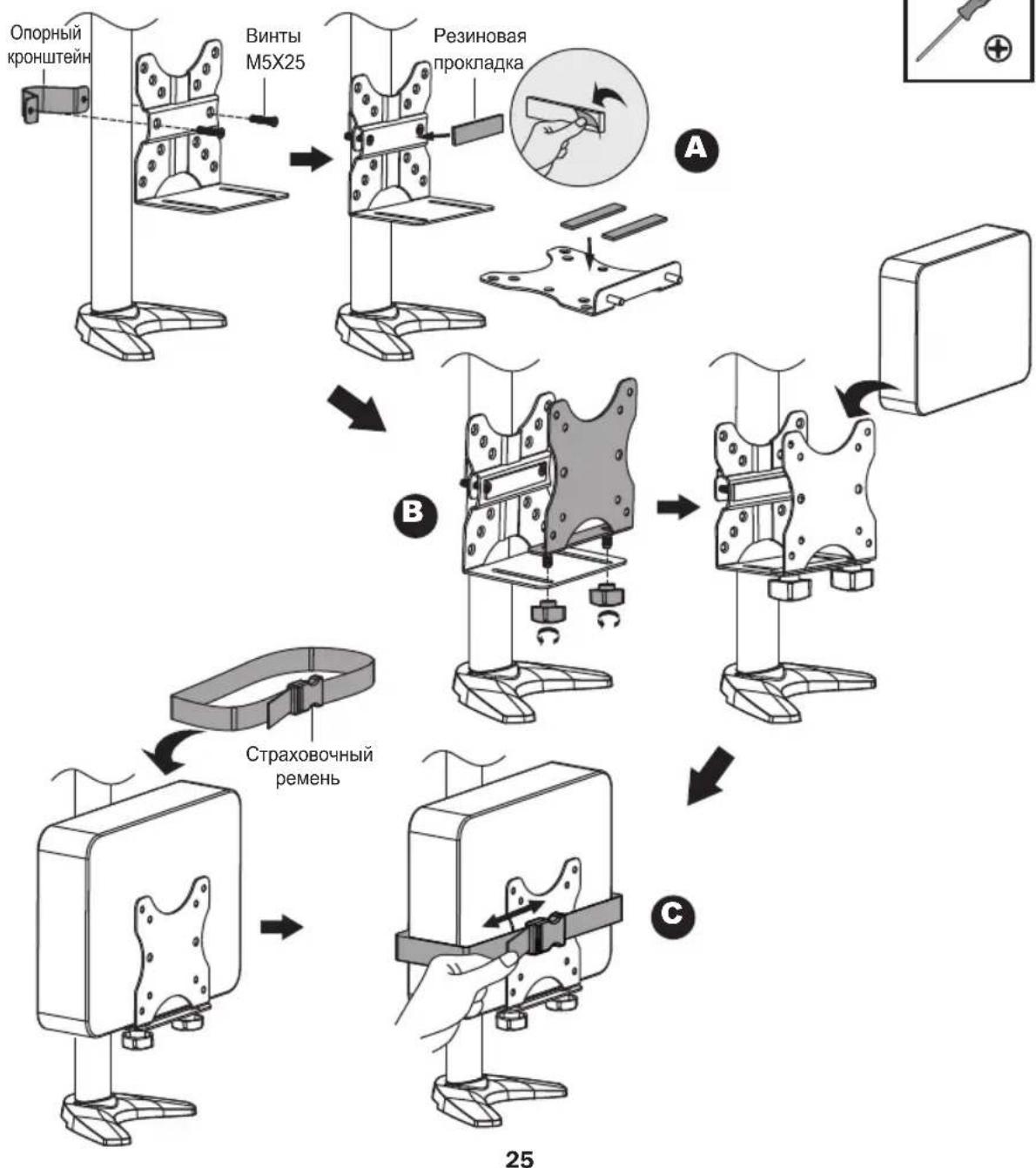 Tripp Lite DMATC - Установка - 2