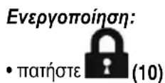 ELICA NikolaTesla Libra PRF0147745 - Key Lock [Kλειδωμα] - 1