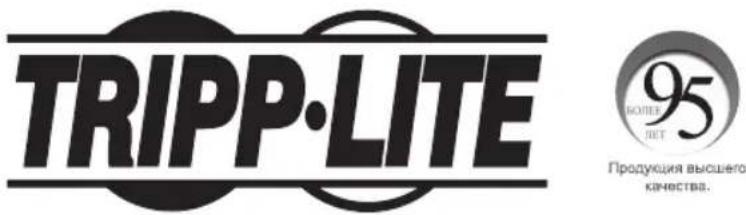 Tripp Lite DMCCASTER - Installation - 5