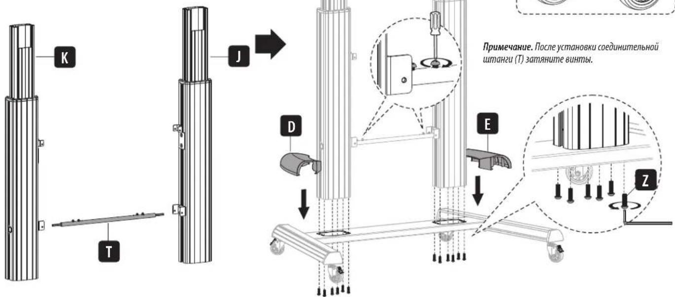 Tripp Lite DMCS60100XXCK - Порядок сборки - 3