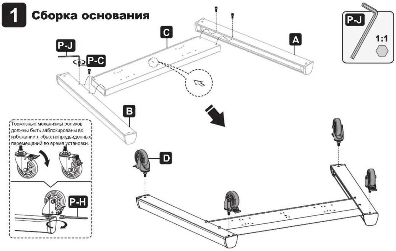 Tripp Lite DMCS70120AMUL - Порядок сборки - 1