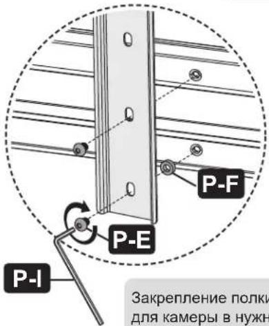 Tripp Lite DMCS70120AMUL - Порядок сборки - 4