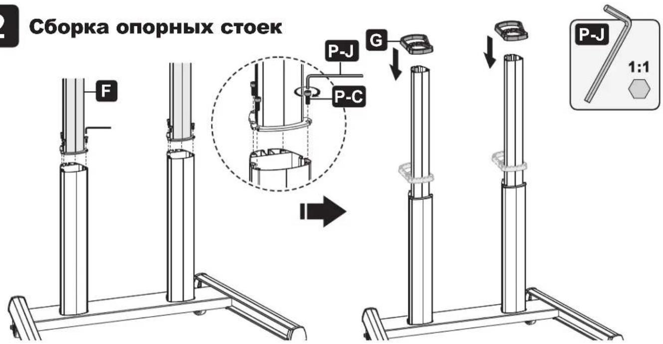 Tripp Lite DMCS70120AMUL - Порядок сборки - 1