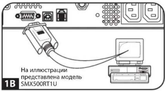 Tripp Lite SMX500RT1U - Порты USB и RS-232 (последовательный) Коммуникации - 2