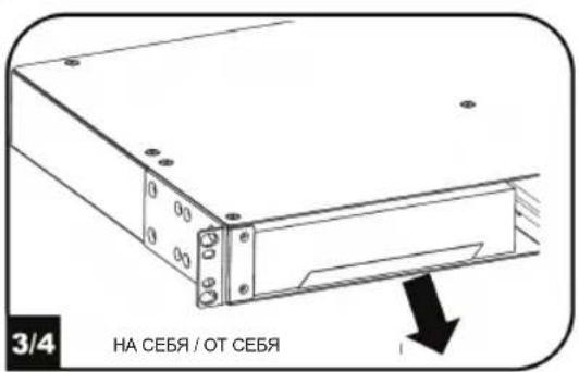 Tripp Lite SMX500RT1U - Порядок действий - 3