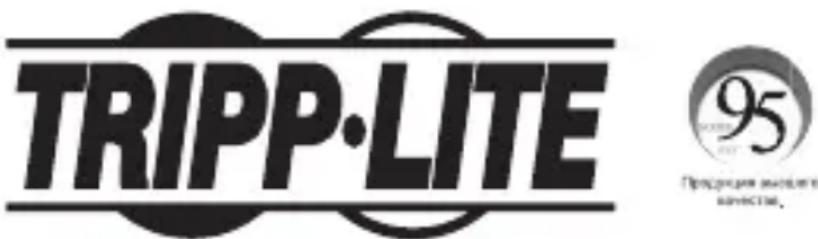 Tripp Lite MTB3002HD - TapaHTnHbIe 06a3aTeIbCTBa - 1