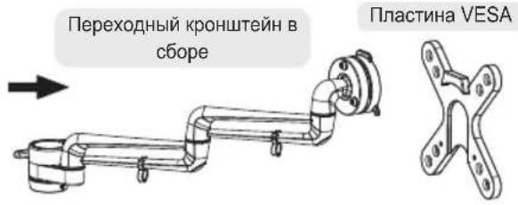 Tripp Lite DDR1327SFC - 1.Снмп Te пл actHy VESA - 2