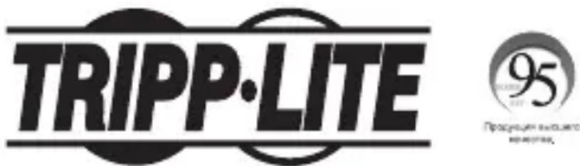 Tripp Lite U444T6NVUBC - TapaHTnHbIe 06a3aTeJIbCTBa - 2