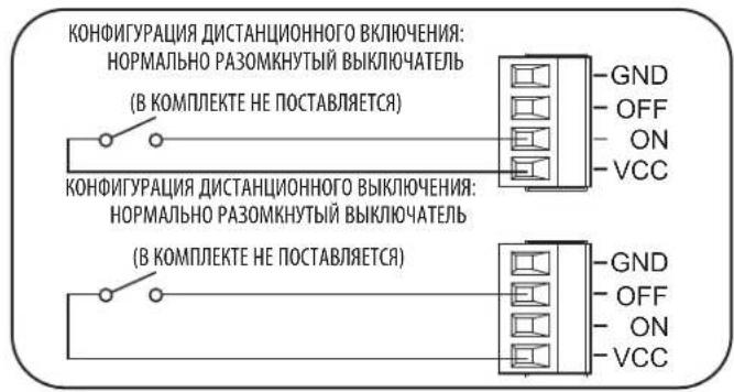 Tripp Lite SU6KRT3UHWMB - Настройка дистанционного включения/выключения - 2