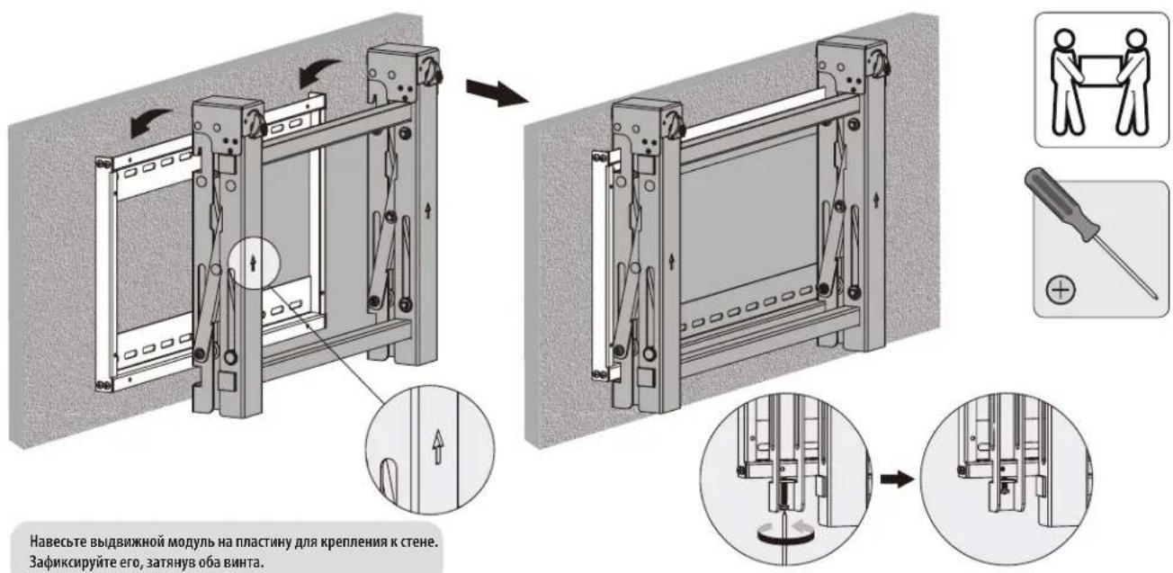 Tripp Lite DWMSCP4570VW - Установка выдвижного модуля - 2