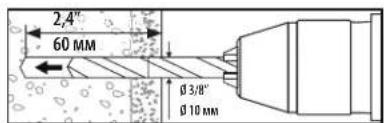 Tripp Lite DWMSCP4570VW - Réglage - 14