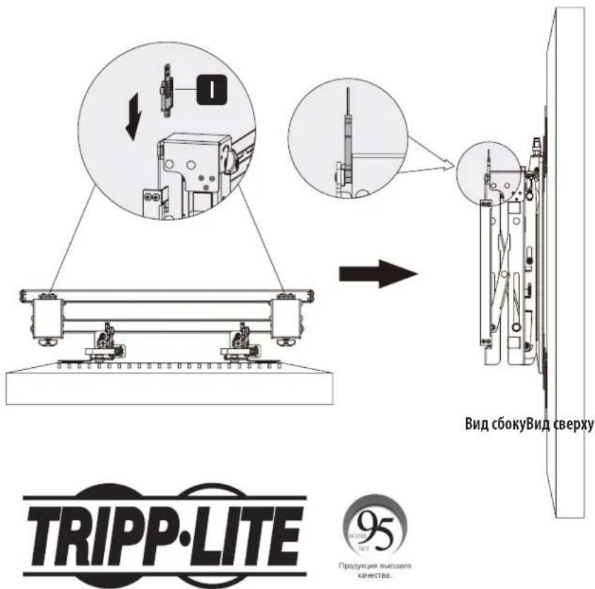TRIPP·LITE 95 Продукция высшего качества.