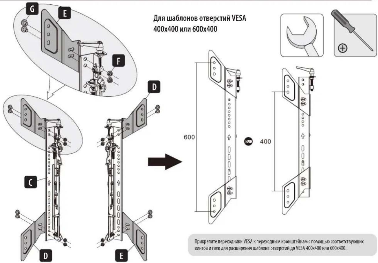 Tripp Lite DWMSCP4570VW - Установка выдвижного модуля - 3
