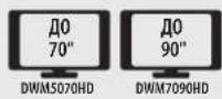 Tripp Lite DWM7090HD - Интуктуновский Крочтейн目前国内 HaCTehHOrO MoHTaJaДииспeeB C ПLOCKM ЭКраHOM - 4