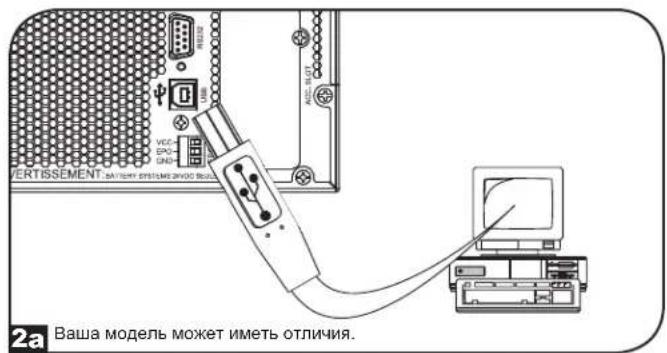 Tripp Lite SUINT2200LCD2U - KommyHkaHnoHHbIe nopTbI USB n noCneObaTeNbHbIe nopTbI RS-232 - 2