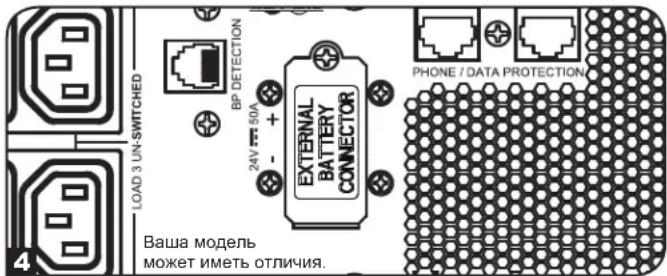 Tripp Lite SUINT2200LCD2U - NpoknIOueHHe BHeuHnx 6aTapei - 1